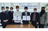 ㈜엘림바이오닉스, 국제통합의학학회와 K-Medical 선도를 위한 MOU